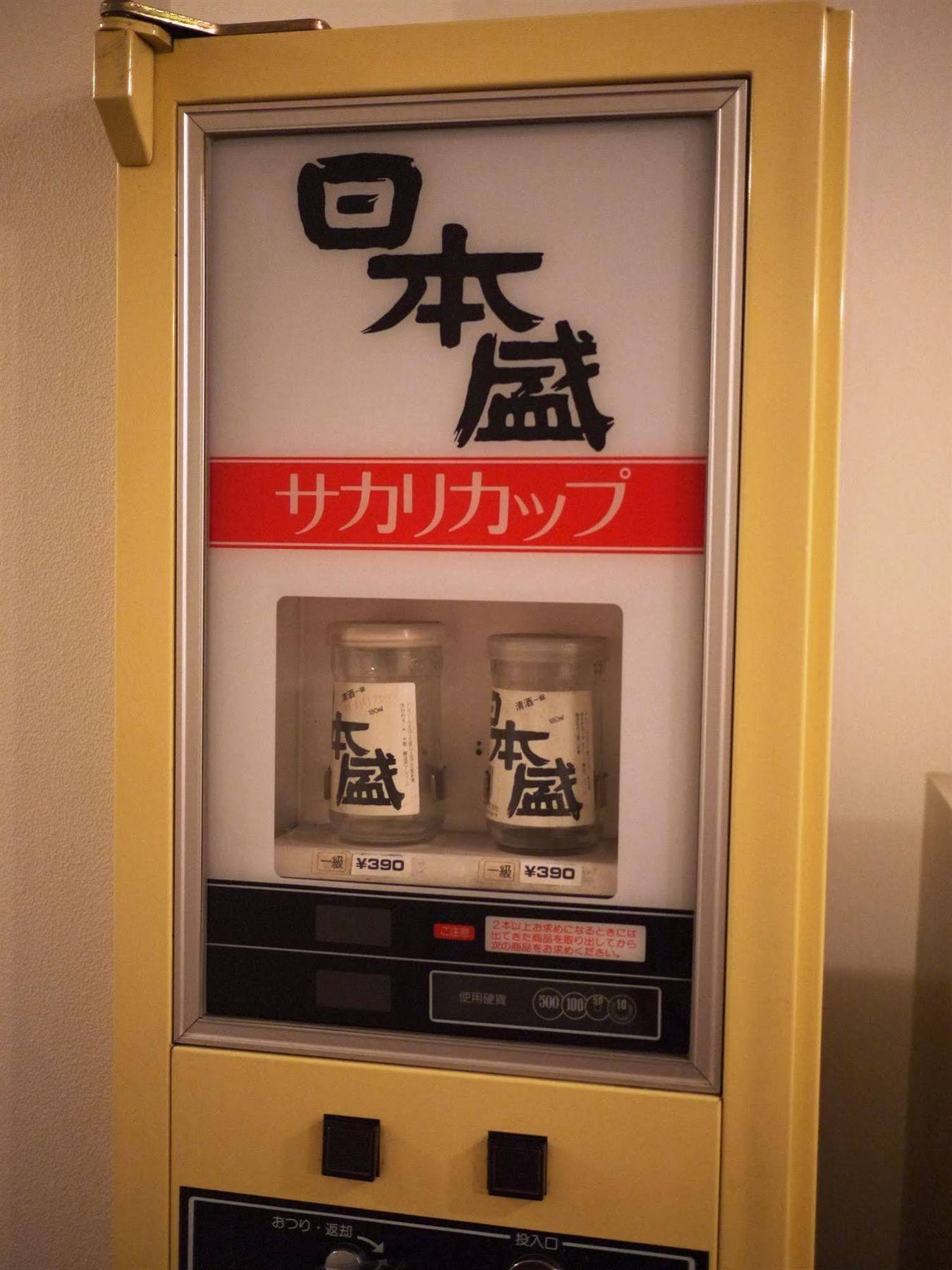 Hotel Kiyoshi Nagoya No.1 Kültér fotó